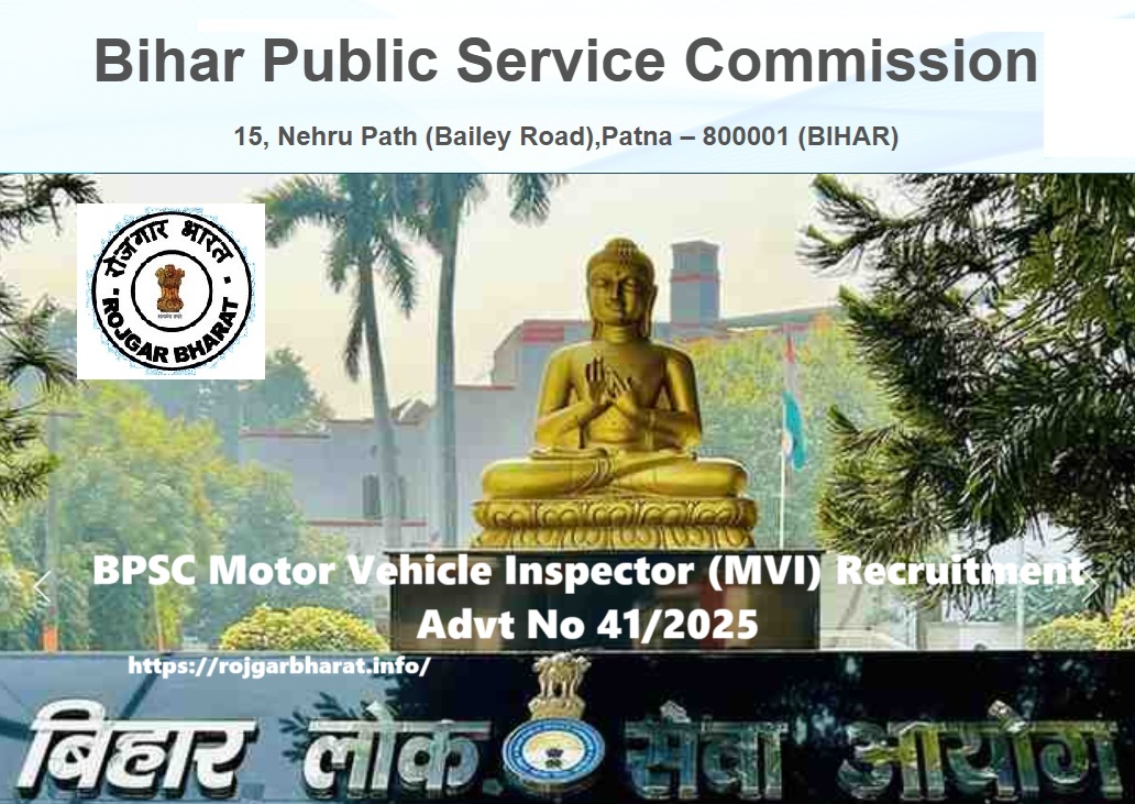 BPSC Motor Vehicle Inspector (MVI) Recruitment